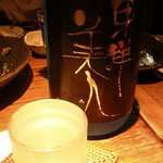 うわのそら - 東洋美人