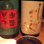 うわのそら - 亀齢万年…　複雑な名前のお米でできた酒です…　山陰では強力米と言うらしい