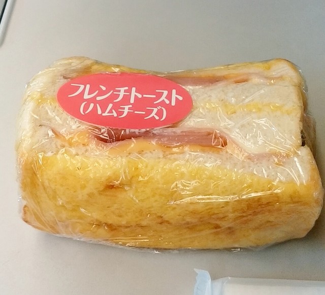 新幹線に乗る前の朝食購入に便利 By Ryuman デイリーヤマザキ 新横浜駅前店 Dailyyamazaki 新横浜 その他 食べログ 新幹線に乗る前の朝食購入に便利 By Ryuman デイリーヤマザキ 新横浜駅前店 Dailyyamazaki 新横浜 その他 食べログ