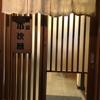 魚屋 小次朗 - 