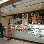 今日のごはん 和saiの国 - 今日のごはん 和saiの国 NEWoMan新宿店