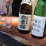 つねまつ久蔵商店 - 