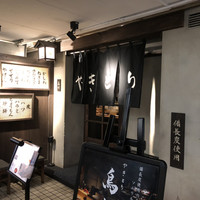 五反田 鳥心 - 