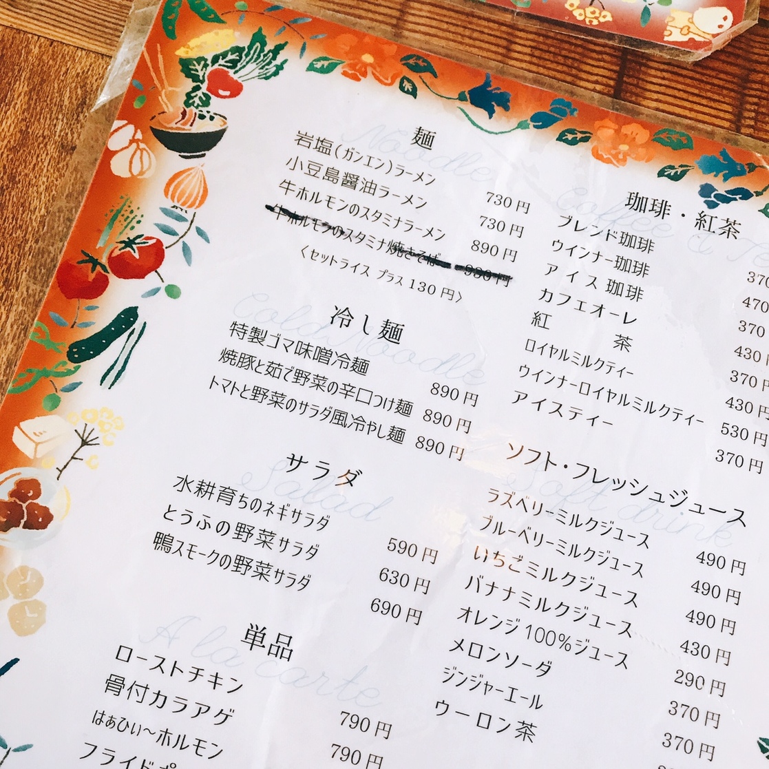 メニュー写真 : ソウルフードカフェ カモメ （Soul Food Cafe