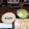 だるま アルデ新大阪店