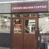 CROWN BEARS COFFEE