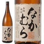 Kushito Sakana Koshitsu Dainingu Mogura - 芋焼酎なかむら５００円