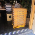 銀座 いし井 - お店の入り口には、「三河屋製麺所」の箱が鎮座して。