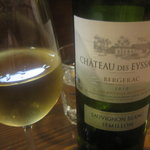 ビストロ バキュース - 白ワイン