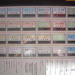 券売機は外に。