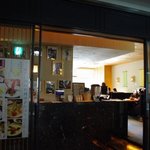 やさい家めい - 