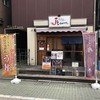 ジェイズカレー 北千住本店