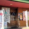 セルフうどんやま タクト店