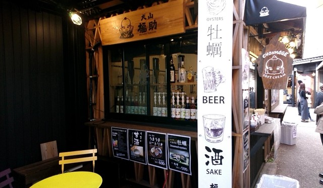 犬山福助1号館 犬山 バー 食べログ 犬山福助1号館 犬山 バー 食べログ