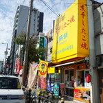 Niboshi Takoyaki Tsuru Tako - お店の外観