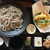 十割そば 天宏 - 料理写真: