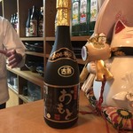 食呑工房　英良 - 