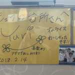 シェフの台所 - 