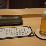 寿司割烹 魚紋 - 