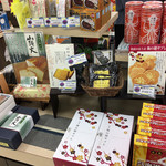 Kudamatsu Sabisu Eria No Borisen Shoppingu Kona - 内観