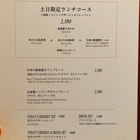 Bistro Buzz 赤坂 - 週末メニュー