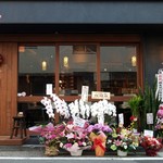 おこのみ鉄板焼 竹蔵