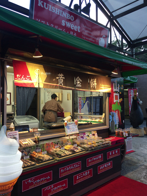 下松サービスエリア 下り線 専門店屋外特設コーナー 周防久保 焼鳥 食べログ