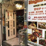 シンズキッチン - 
