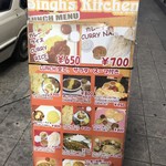 シンズキッチン - 