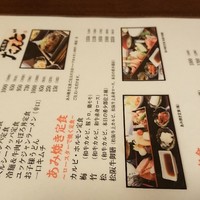 松阪牛たんど - 