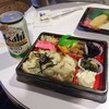ゑっ扇