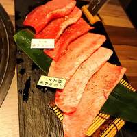 ふらの和牛よしうし - 牛タン食べ比べ