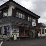 復興食堂 ゆめ広場 - 