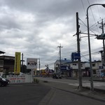 復興食堂 ゆめ広場 - 