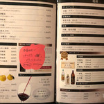 博多もつ処 東屋 - メニュー