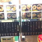 立喰いそば 山吹 - 山吹メニュー案内