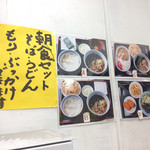 立喰いそば 山吹 - 山吹店内