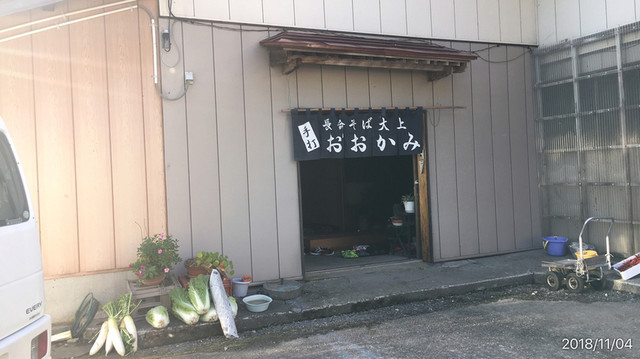 長命そば 大上（オオカミ） - 喜多方市その他（そば）の写真