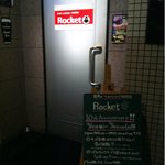 Bar＋ Good Food Rocket - 