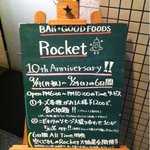 Bar＋ Good Food Rocket - 10周年イベント！今週末まで！