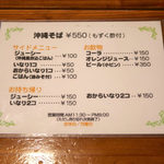 てぃしらじそば - 