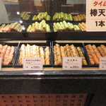 阿藻珍味 さんすて岡山店 - 