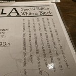 くずし割烹 肴屋八兵衛 - 2018.10イニシャルＡとは…