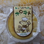 ケーキハウス・ナナ - KITAMOTOポテト150円