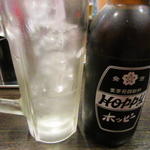 わらじ - 黒ホッピー