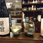 鈴音 - 1810酒２種