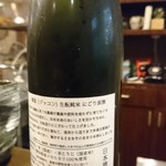 鈴音 - 1810種類が違います