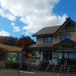 美妙の湯 やけいし館 - 