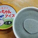美妙の湯 やけいし館 - 料理写真: