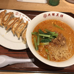 Oosaka Oushou - 担々麺餃子セット